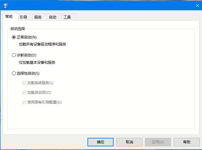 Win10 2004開(kāi)機(jī)黑屏怎么辦?開(kāi)機(jī)黑屏的處理方法