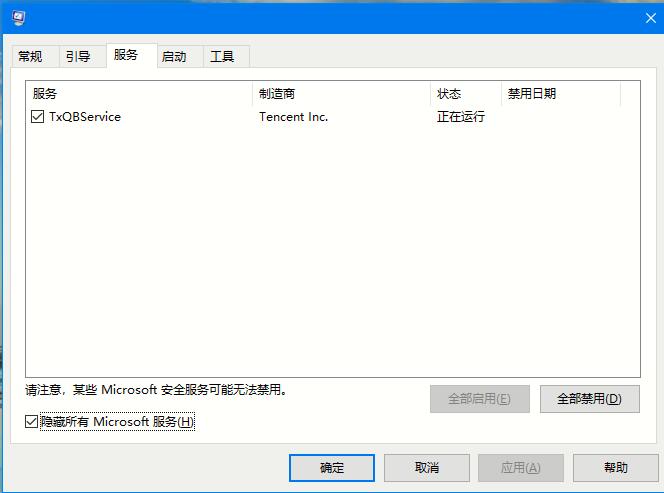 Win10 2004開(kāi)機(jī)黑屏怎么辦?開(kāi)機(jī)黑屏的處理方法