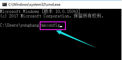 Win10 2004開(kāi)機(jī)黑屏怎么辦?開(kāi)機(jī)黑屏的處理方法