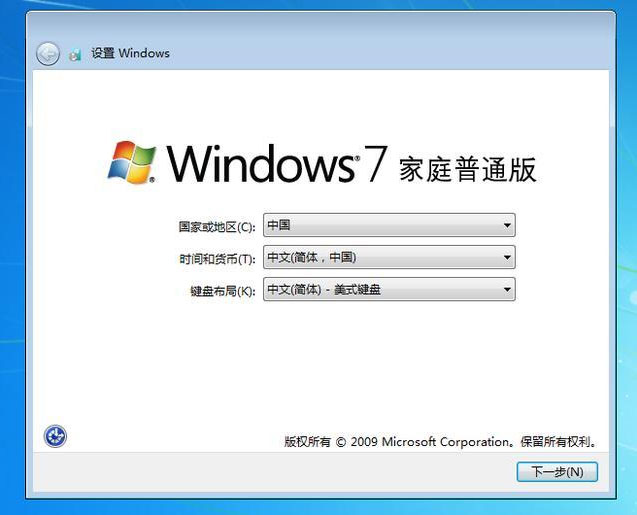 Win7家庭版系統如何恢復出廠設置？Win7出廠設置的使用方法