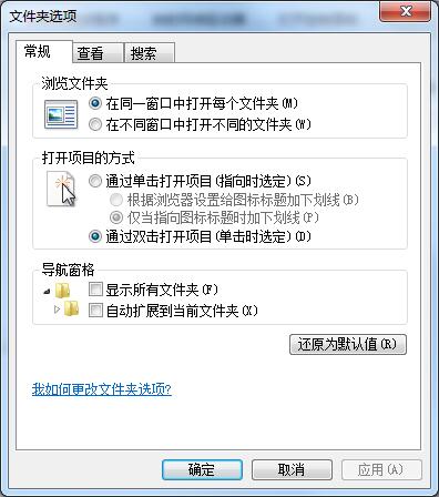 Win7家庭版Windows照片查看器無法顯示圖片內存不足？