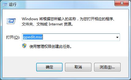 ghost win7關(guān)機(jī)時一直顯示正在注銷怎么辦？win7無法正常關(guān)機(jī)的解決方法