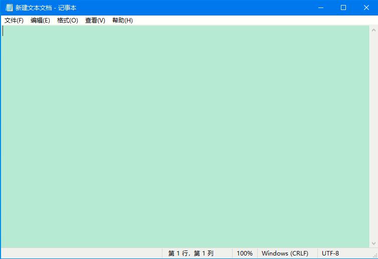 Win10系統如何開啟護眼模式？一鍵輕松開啟護眼模式