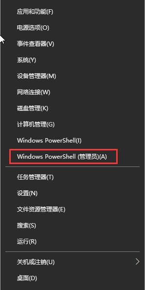 Win10系統(tǒng)如何自動關機？Win10自動關機的設置方法