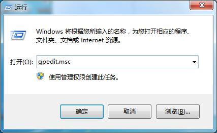 Win7系統(tǒng)沒有注冊(cè)表操作權(quán)限的解決方法