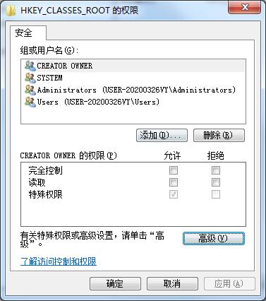 Win7系統(tǒng)沒有注冊(cè)表操作權(quán)限的解決方法