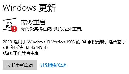 Win10系統更新失敗一直重啟安裝的解決方法
