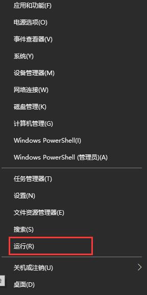 Win10系統更新失敗一直重啟安裝的解決方法