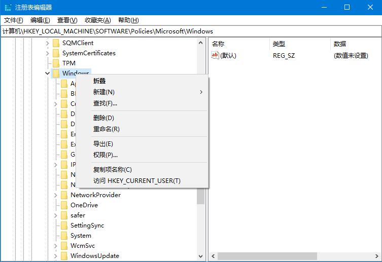 Win10系統(tǒng)如何關閉邊緣滑動功能？