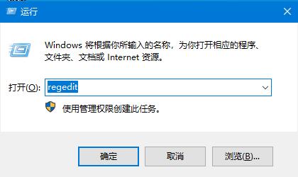 Win10系統(tǒng)如何關閉邊緣滑動功能？