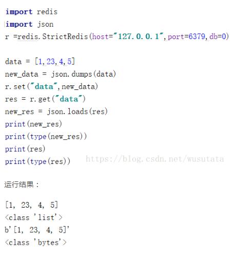 Python 抓取數(shù)據(jù)存儲到Redis中的操作