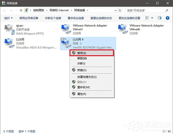Win10如何修改物理地址？Win10修改網(wǎng)卡物理地址（MAC）的兩種方法