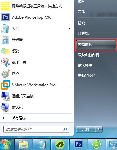 Win7系統(tǒng)電腦無法識別U盤啟動(dòng)盤怎么辦？