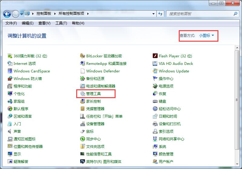 Win7系統(tǒng)電腦無法識別U盤啟動(dòng)盤怎么辦？