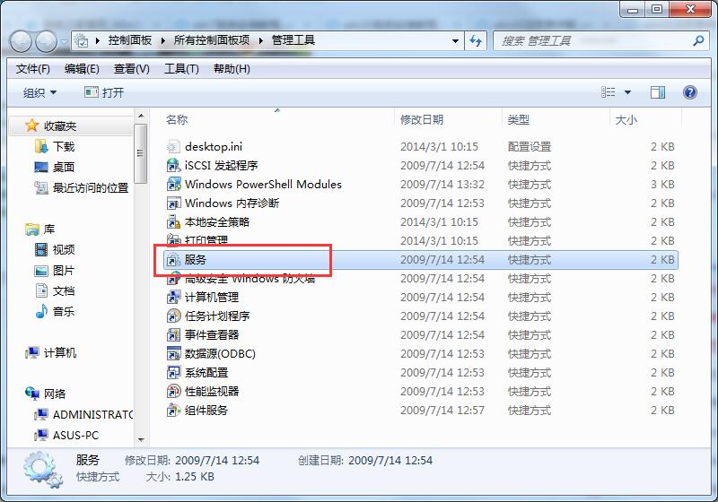 Win7系統(tǒng)電腦無法識別U盤啟動(dòng)盤怎么辦？