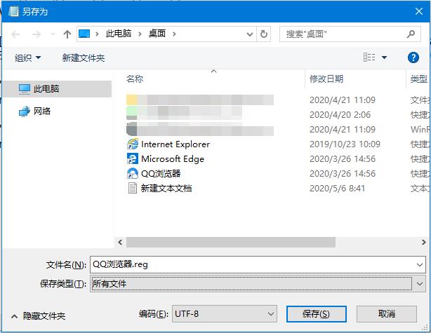 Win10系統強制更改Edge為默認瀏覽器如何處理？修改默認瀏覽器的方法