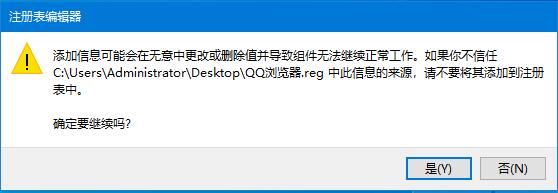 Win10系統強制更改Edge為默認瀏覽器如何處理？修改默認瀏覽器的方法