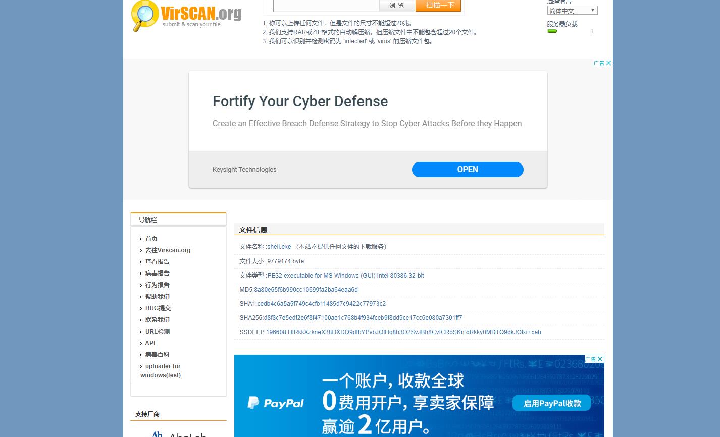 通過Python實(shí)現(xiàn)Payload分離免殺過程詳解
