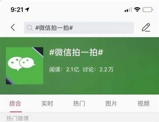 使用Python實(shí)現(xiàn)微信拍一拍功能的思路代碼