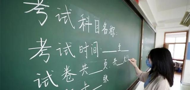 Python預(yù)測(cè)2020高考分?jǐn)?shù)和錄取情況