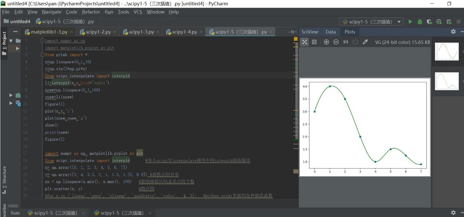 python interpolate插值實(shí)例