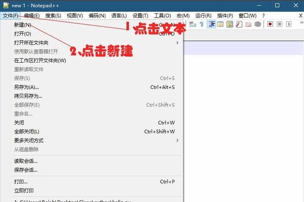 python程序如何進(jìn)行保存