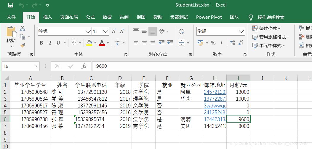 Python使用文件操作實現(xiàn)一個XX信息管理系統(tǒng)的示例