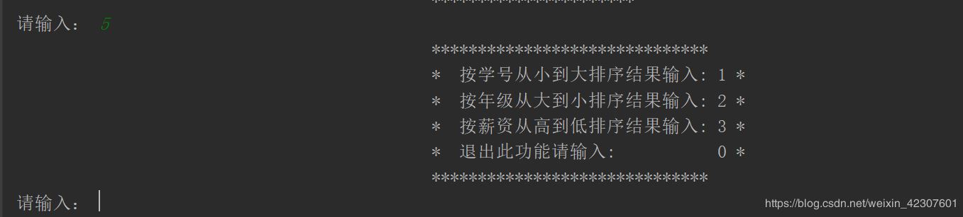 Python使用文件操作實現(xiàn)一個XX信息管理系統(tǒng)的示例