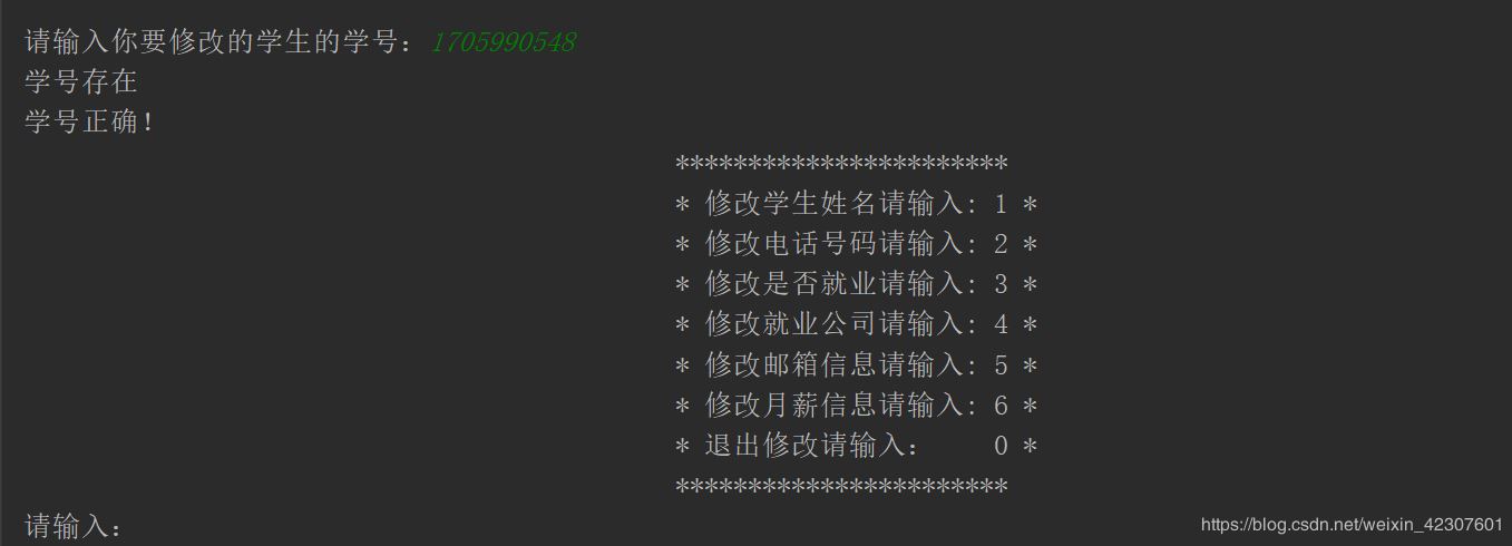 Python使用文件操作實現(xiàn)一個XX信息管理系統(tǒng)的示例