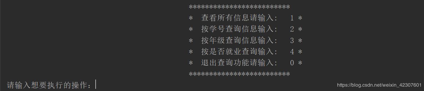 Python使用文件操作實現(xiàn)一個XX信息管理系統(tǒng)的示例