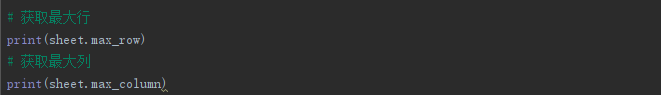 Python openpyxl模塊實(shí)現(xiàn)excel讀寫操作
