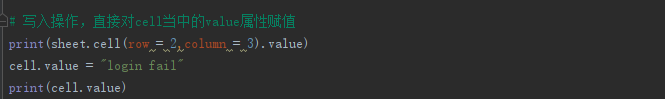 Python openpyxl模塊實(shí)現(xiàn)excel讀寫操作