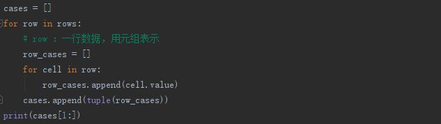 Python openpyxl模塊實(shí)現(xiàn)excel讀寫操作