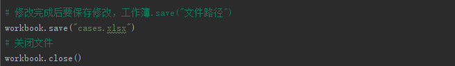Python openpyxl模塊實(shí)現(xiàn)excel讀寫操作
