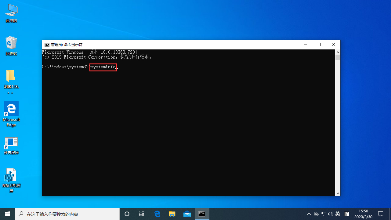 Win10電腦如何查看配置參數？Win10專業版配置參數查看方法