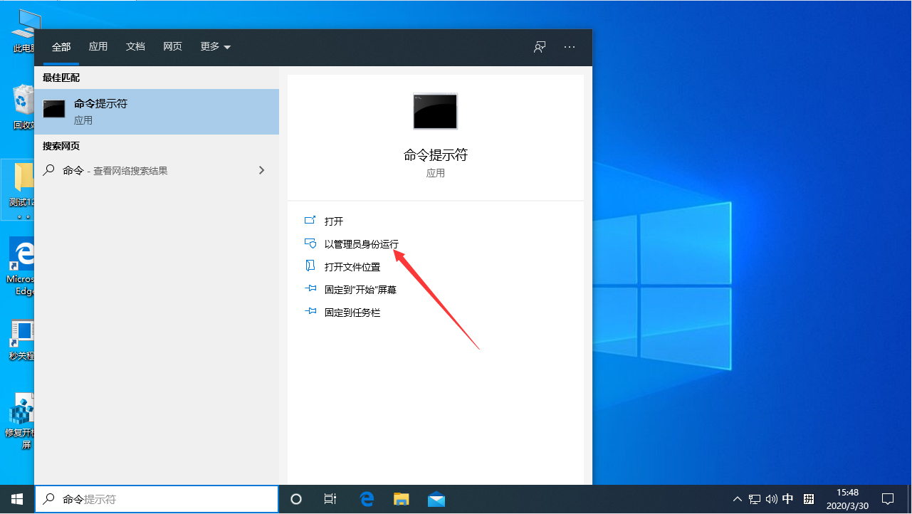 Win10電腦如何查看配置參數？Win10專業版配置參數查看方法