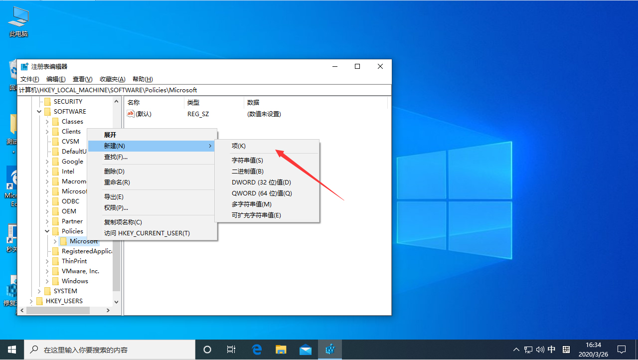 按W彈出工作區怎么辦？Win10專業版按W彈出工作區解決方法