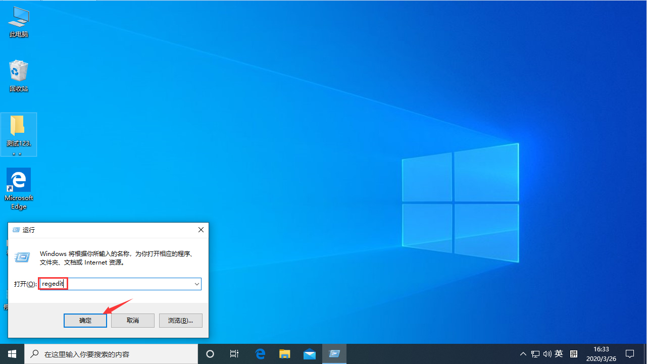按W彈出工作區怎么辦？Win10專業版按W彈出工作區解決方法
