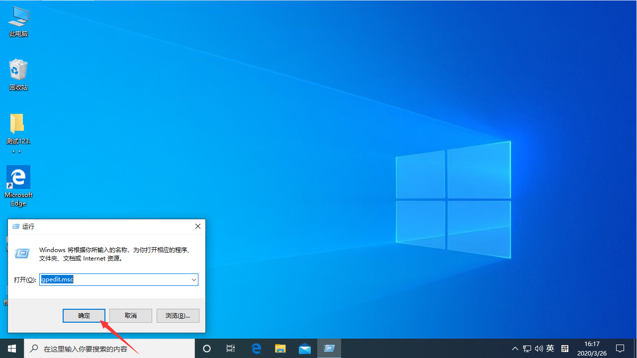 Win10 1909開機響應(yīng)很慢怎么辦？Win10專業(yè)版開機響應(yīng)很慢解決方法