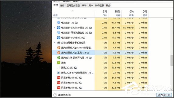 Win10輸入法無法切換怎么辦？Win10輸入法無法切換的解決方法