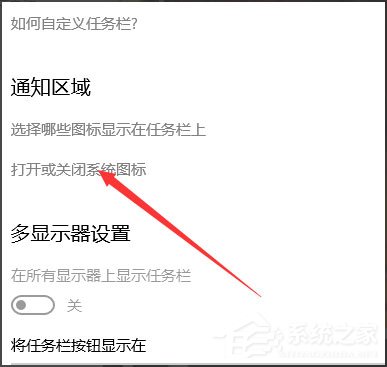 Win10聲音圖標(biāo)不見了怎么辦？Win10聲音圖標(biāo)不見了的解決方法
