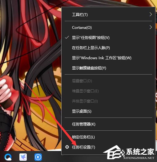 Win10聲音圖標(biāo)不見了怎么辦？Win10聲音圖標(biāo)不見了的解決方法