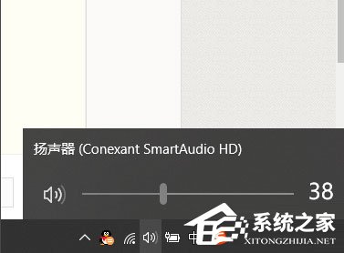 Win10聲音圖標(biāo)不見了怎么辦？Win10聲音圖標(biāo)不見了的解決方法