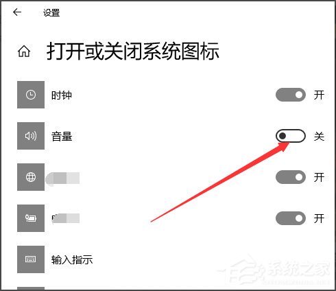 Win10聲音圖標(biāo)不見了怎么辦？Win10聲音圖標(biāo)不見了的解決方法
