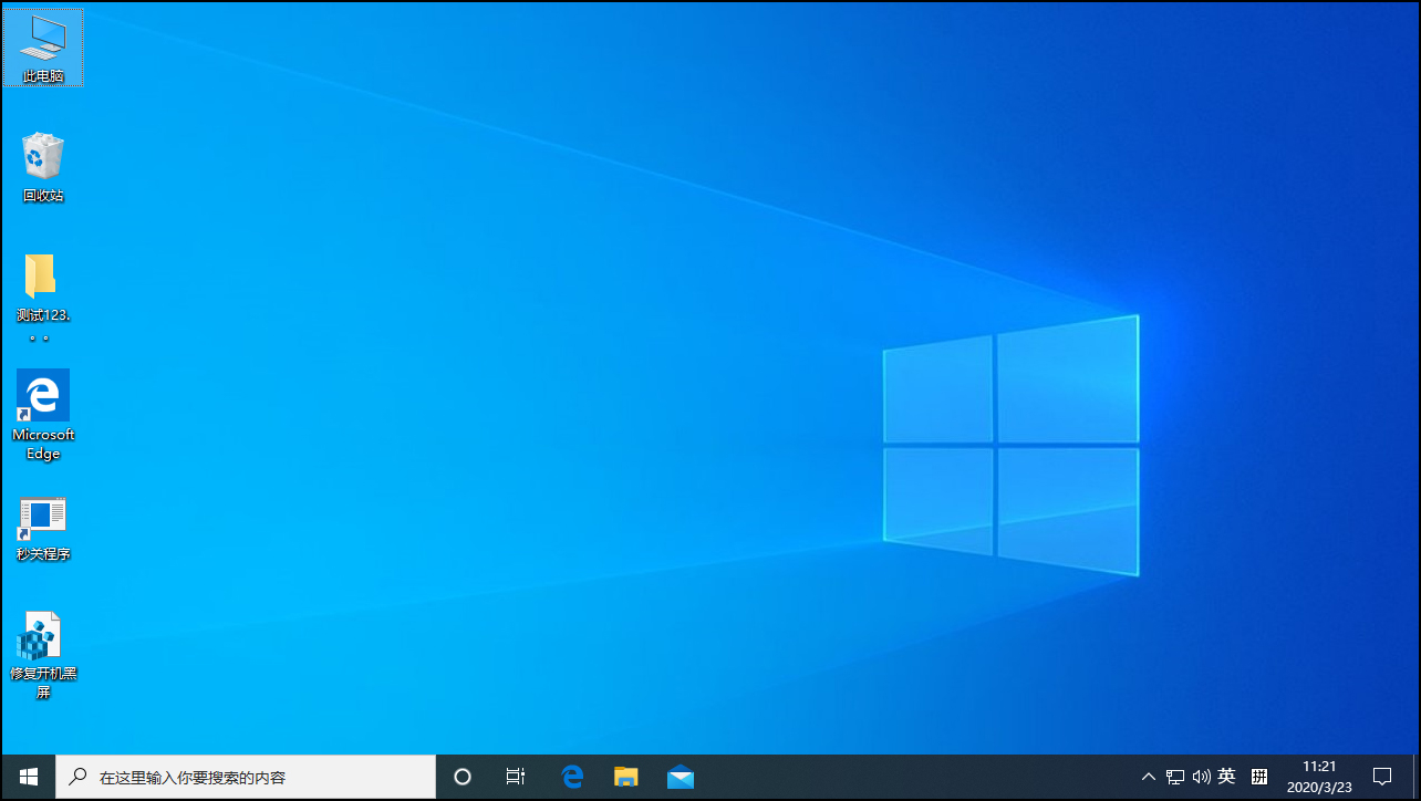 組策略打不開怎么辦？Win10專業(yè)版組策略打不開解決方法