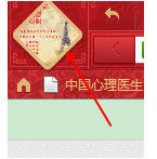 獵豹瀏覽器怎么設(shè)置百度為主頁