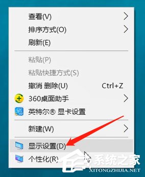 Window10字體模糊怎么辦？徹底解決Win10字體模糊的方法