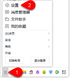 QQ默認打開Edge瀏覽器怎么弄 設(shè)置QQ默認打開Edge瀏覽器方法一覽