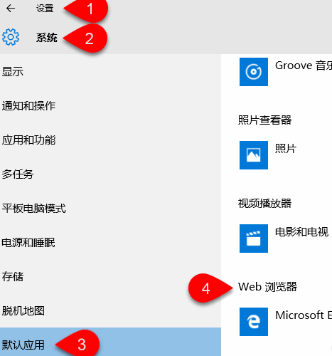 QQ默認打開Edge瀏覽器怎么弄 設(shè)置QQ默認打開Edge瀏覽器方法一覽