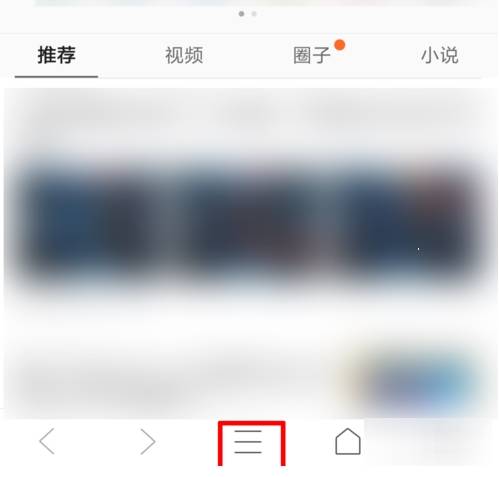 qq瀏覽器怎么升級？qq瀏覽器升級的方法分享